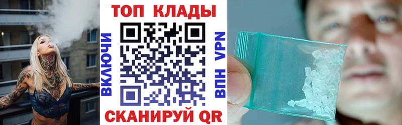 Купить закладку ГАШ Метамфетамин Codein Амфетамин Меф мяу мяу МАРИХУАНА А ПВП Бодайбо