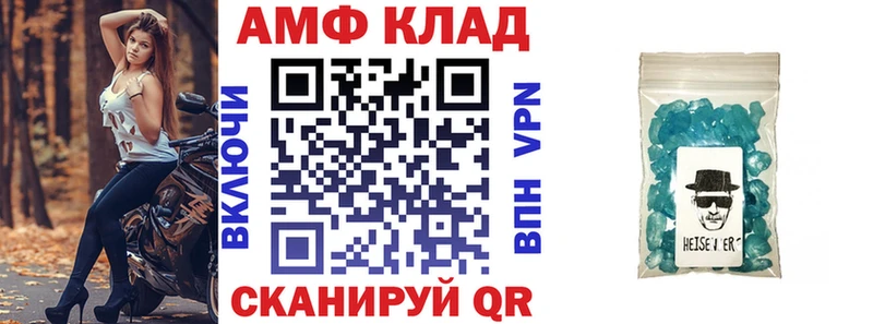 Amphetamine 98% Бодайбо