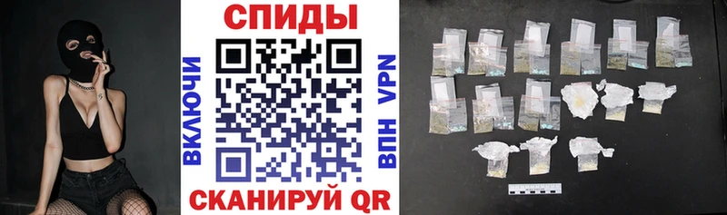 АМФЕТАМИН Розовый  Купить закладки  Бодайбо 