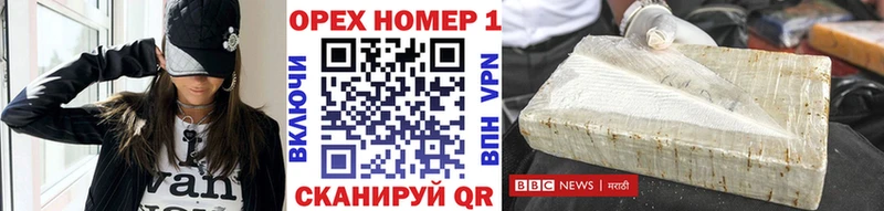 Купить где  Бодайбо  Кокаин Перу 