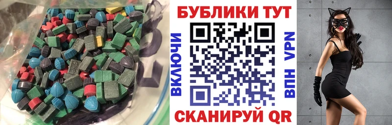 ЭКСТАЗИ 99%  Купить закладки  Бодайбо 