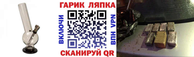 Гашиш 40% ТГК  Купить закладки  Бодайбо 