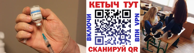 Купить где  Бодайбо  КЕТАМИН VHQ 