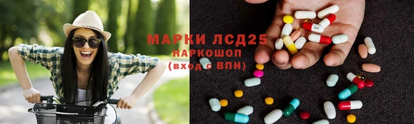 2c-b Заволжск