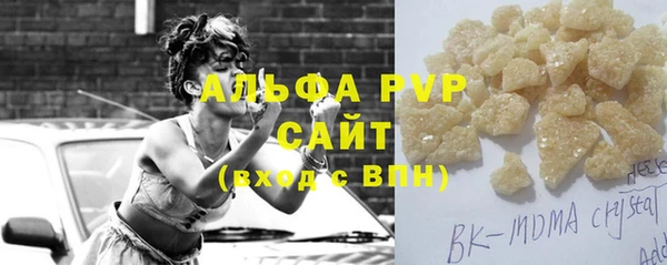 2c-b Заволжск