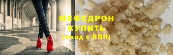 ALPHA-PVP Заводоуковск