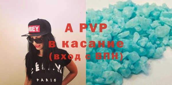герыч Заволжье