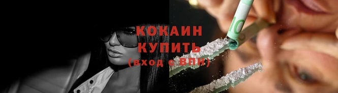герыч Заволжье