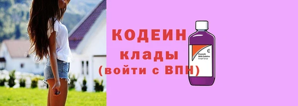 2c-b Заволжск