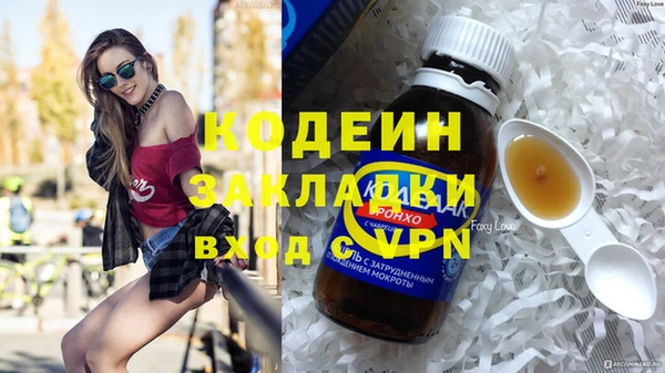 ALPHA-PVP Заводоуковск