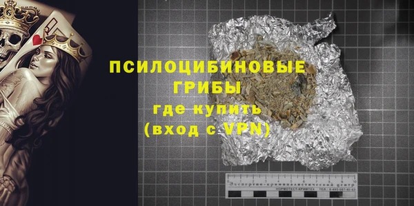 герыч Заволжье