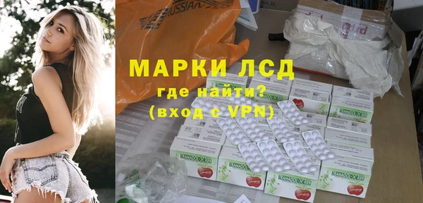 герыч Заволжье