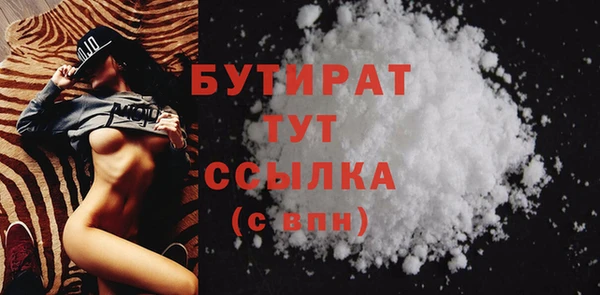 2c-b Заволжск