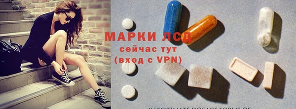 ALPHA-PVP Заводоуковск