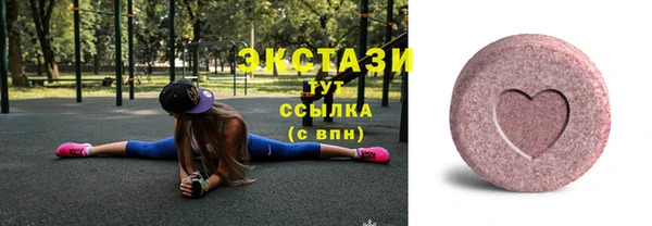 герыч Заволжье