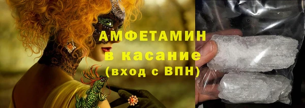 ALPHA-PVP Заводоуковск