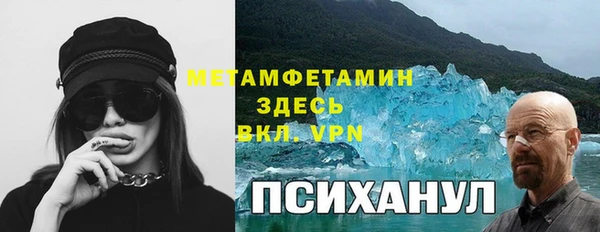 ALPHA-PVP Заводоуковск