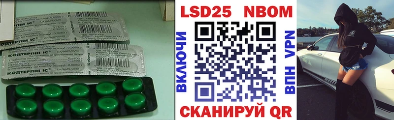 Купить Бодайбо ЛСД экстази кислота