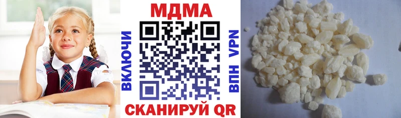 Купить Бодайбо МДМА молли