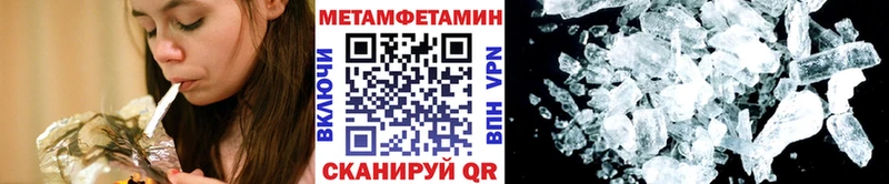 Купить Бодайбо Первитин Декстрометамфетамин 99.9%