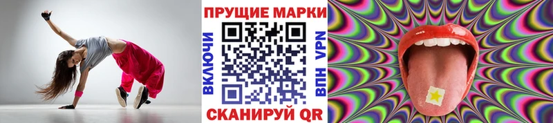 Купить закладки  Бодайбо  Наркотические марки 1500мкг 