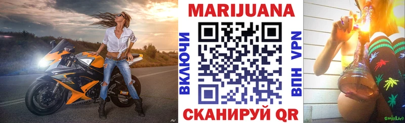 Купить где Бодайбо Шишки марихуана Ganja